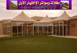 مظلات وسواتر الاختيار الاول تركيب مظلات للسيارات - شركة سواتر الرياض - انشاء مستودعات - تركيب ساندوتش بانل - مظلات حدائق برجولات خشبية التخصصي