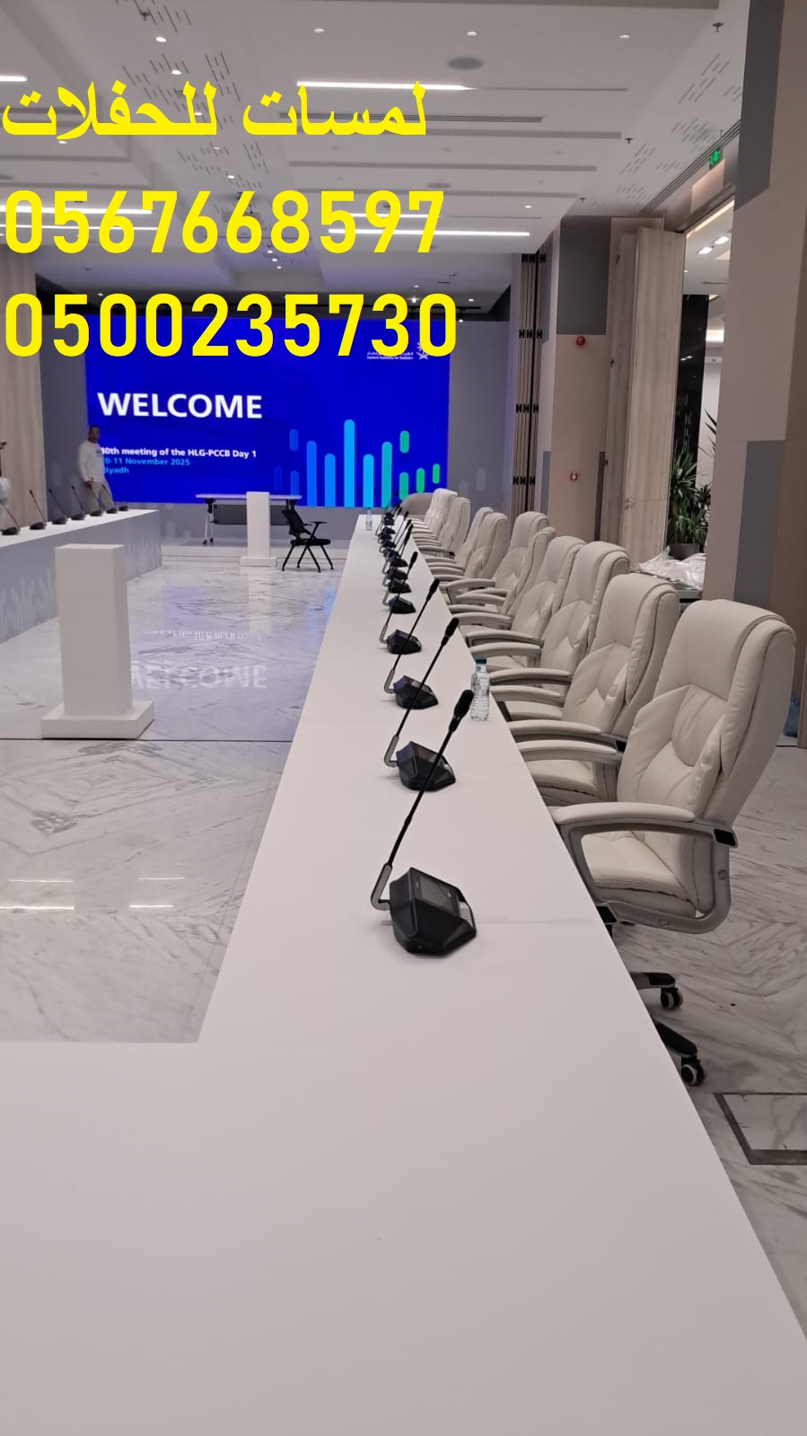 تأجير كراسي بار في الرياض ، طاولات طعام مع كراسي 8597 766 056