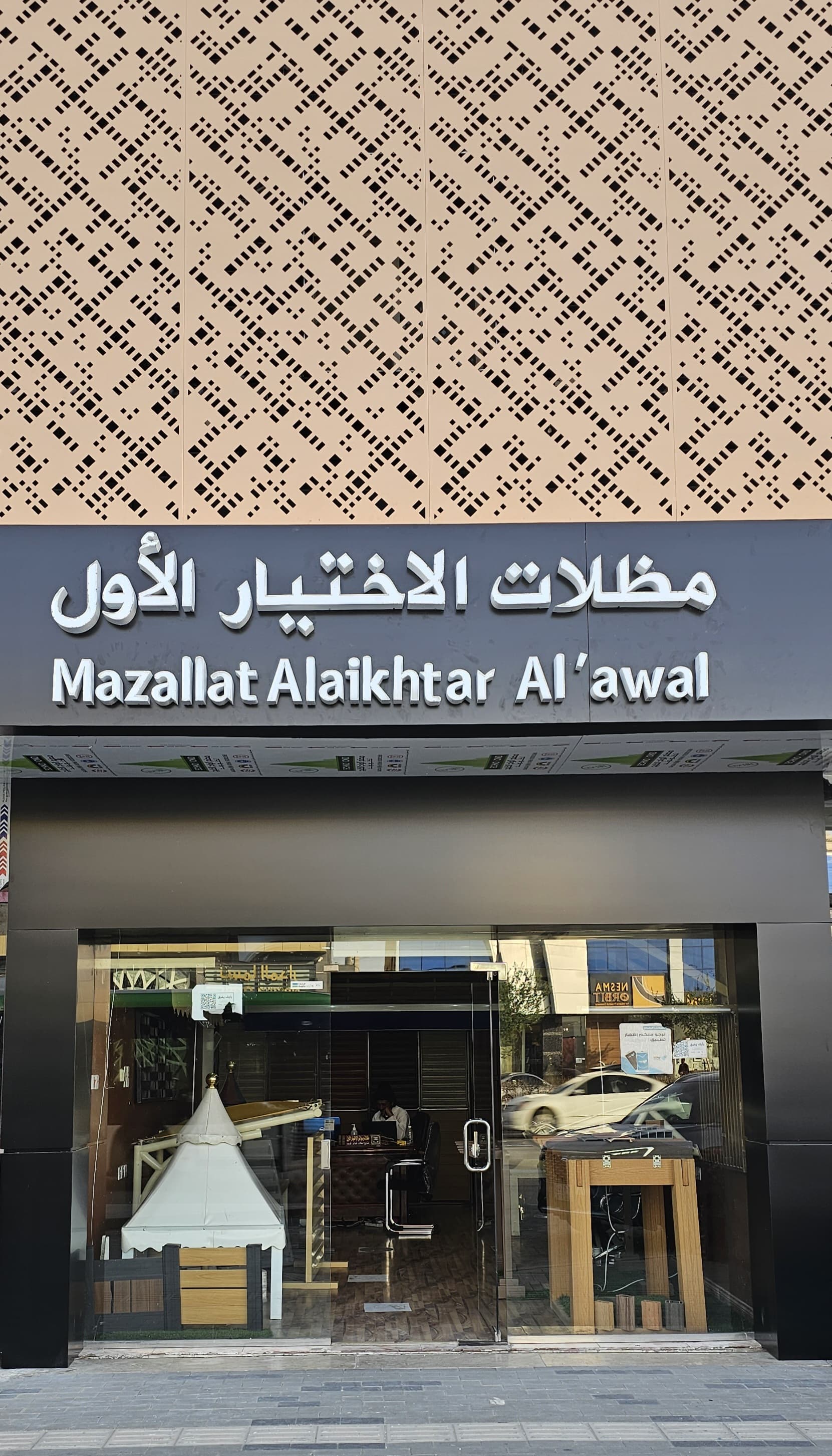 مظلات وسواتر الاختيار الاول تركيب مظلات للسيارات - شركة سواتر الرياض - انشاء مستودعات - تركيب ساندوتش بانل - مظلات حدائق برجولات خشبية التخصصي