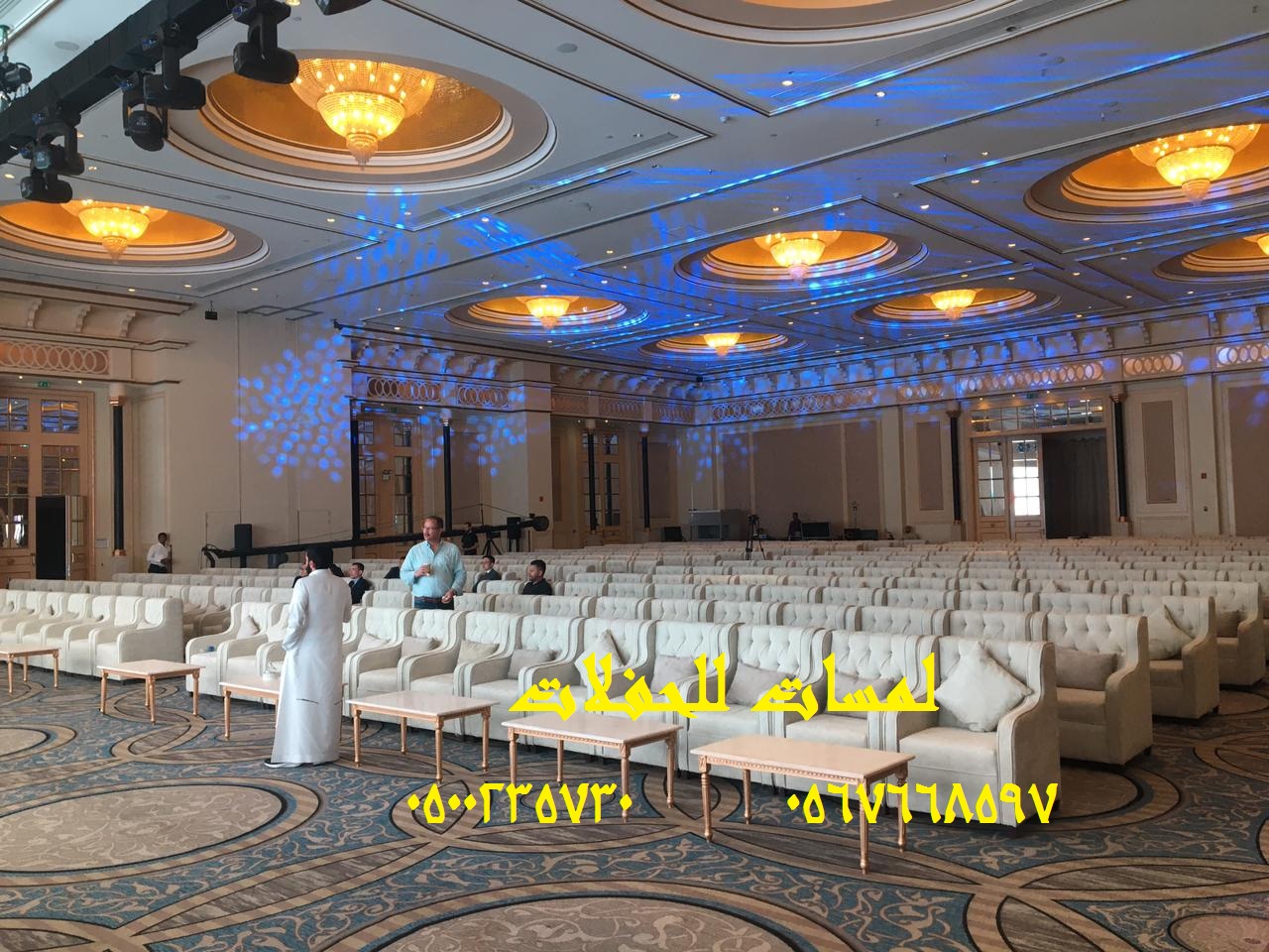 مظلات ,كراسي وطاولات ,كنب ملكي ,جلسات مودرن