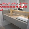 مغاسل رخام , صور مغاسل حمامات في الرياض