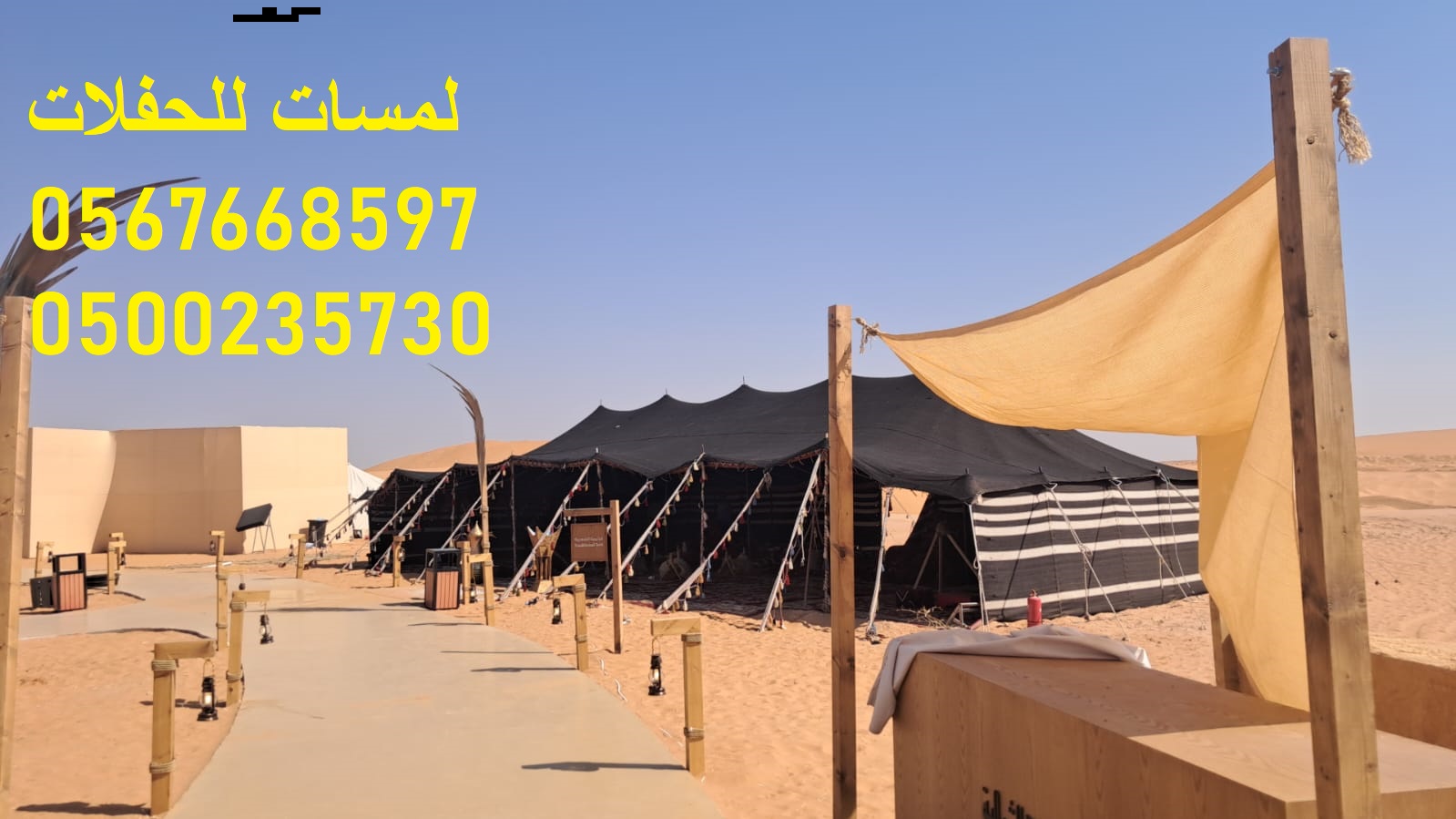 طاولات خشب ,طاولات طعام خشبية ,كراسي ,كنب