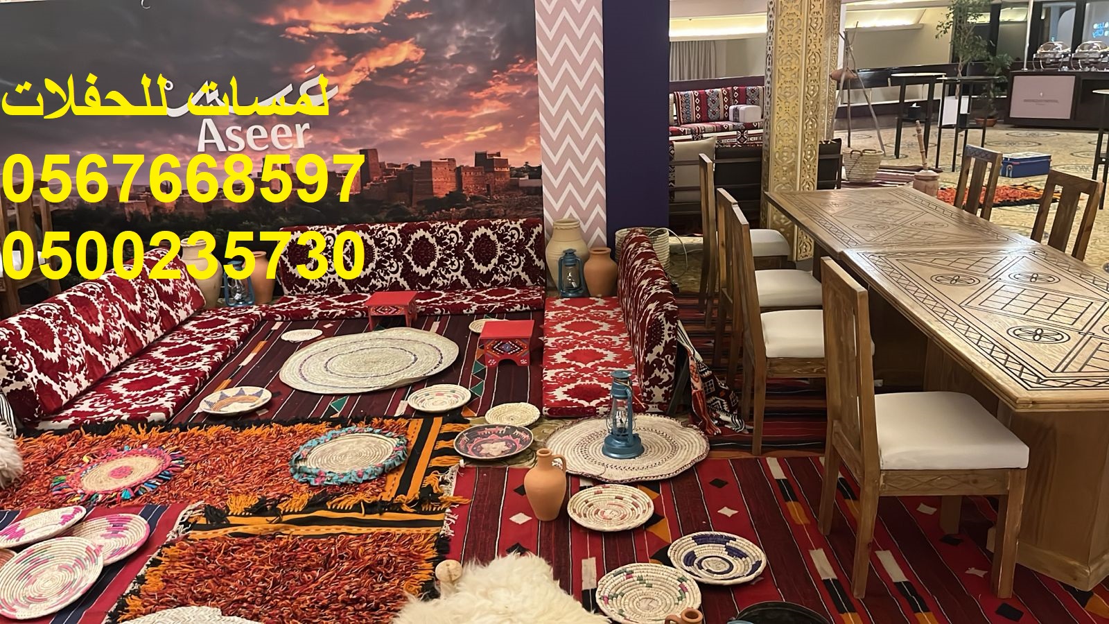 طاولات خشب ,طاولات طعام خشبية ,كراسي ,كنب