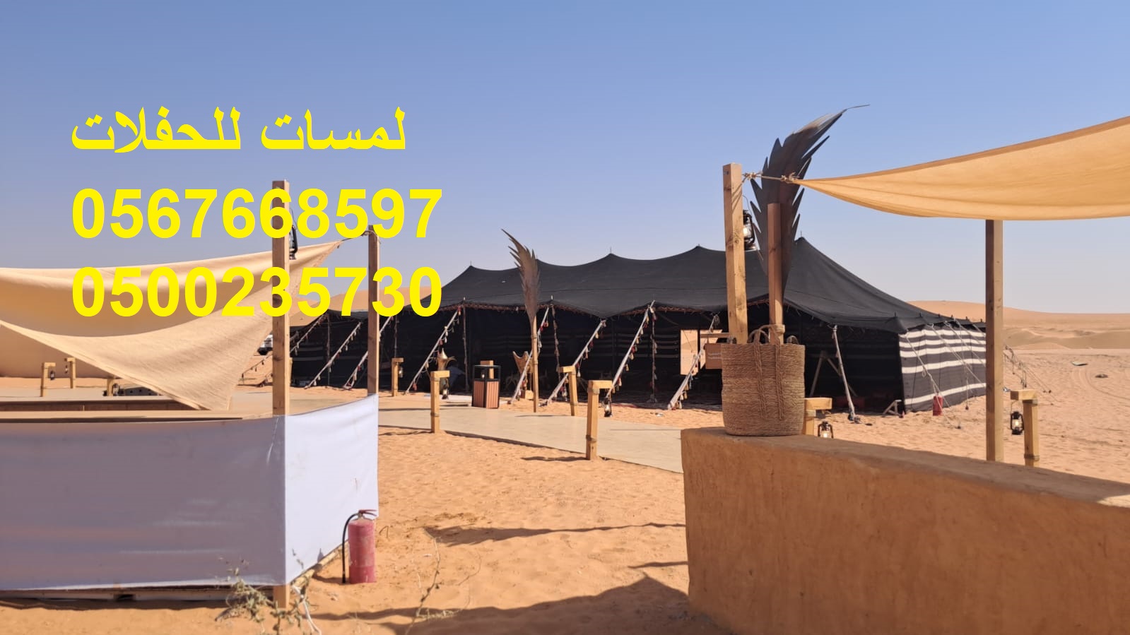 تأجير كنب جلد أبيض ، طاولات طعام مع كراسي ، طاولات كوكتيل 8597 766 056