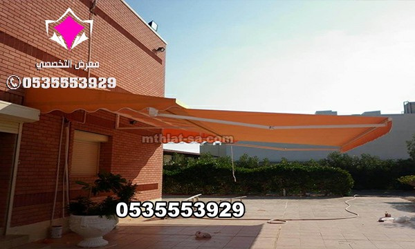 اتصل بنا مظلات كهربائية حديثة بضغطة زر عروض خاصة على المظلات الكهربائية 0500559613