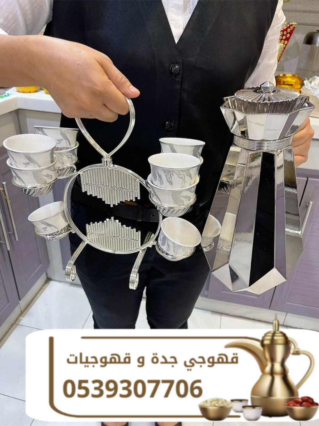 قهوجي في جدة – أفضل صبابات ومباشرات قهوة 0539307706