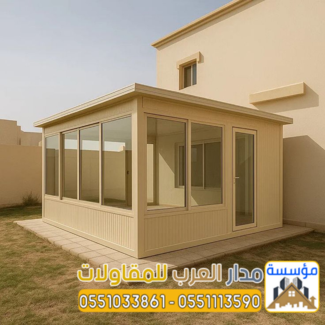 مقاول ساندوتش بانل في الرياض – تصميم وتركيب غرف وملحقات 0551033861