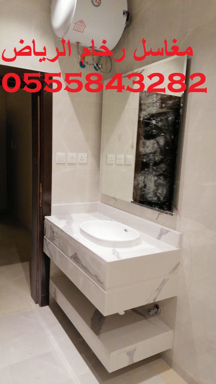 مغاسل حوضين راقية