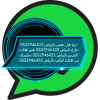 دينا التخلص من الاثاث القديم حي قرطبة 0532946423