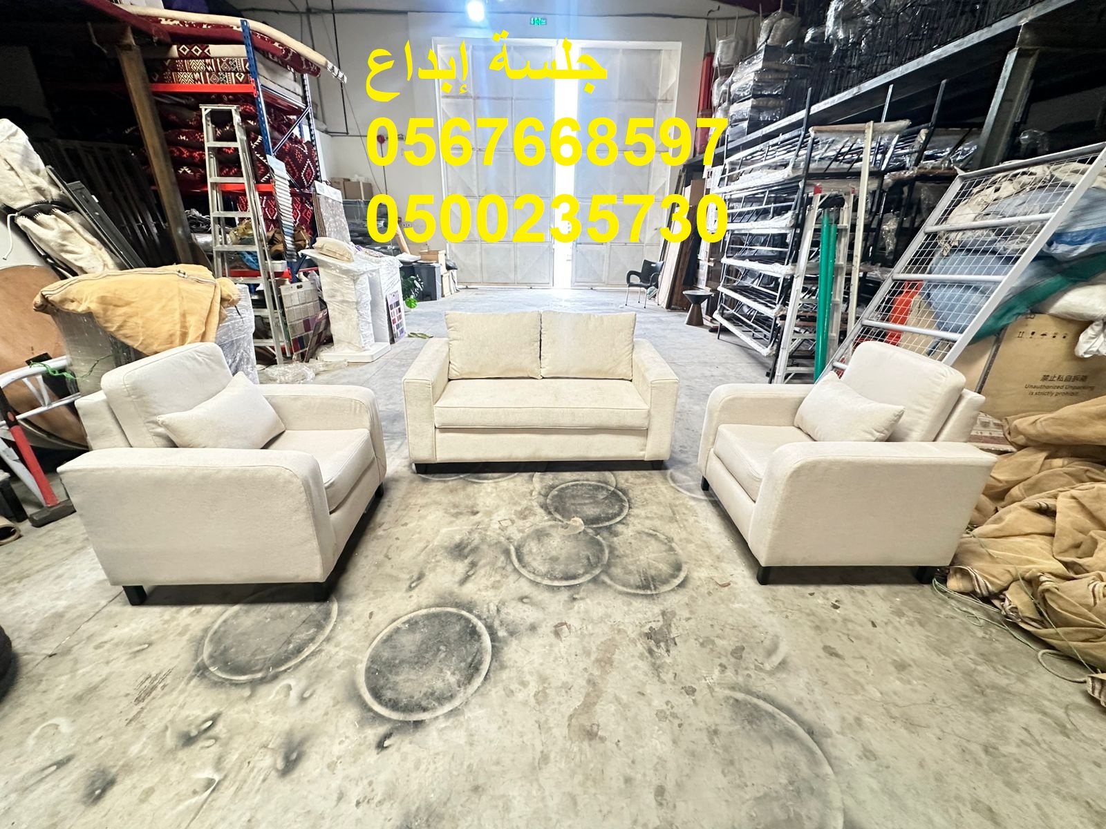 تجهيز فعاليات رسمية وخاصة باحترافية