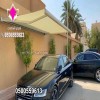 أنواع مودرن مظلات متحركة بالريموت بالرياض 0500559613 متخصصون في تركيب مظلات سيارات متحركة كهربائية فلل والقصور والمواقف السيارات والحدائق