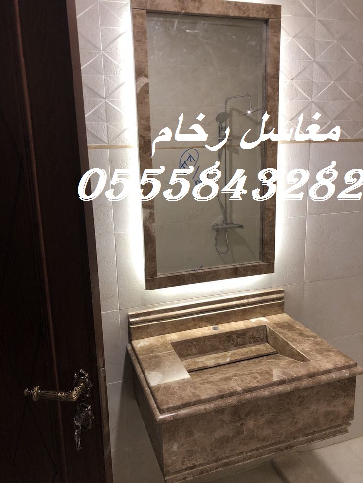 مغاسل رخام مع خزائن – تنفيذ حسب المساحة