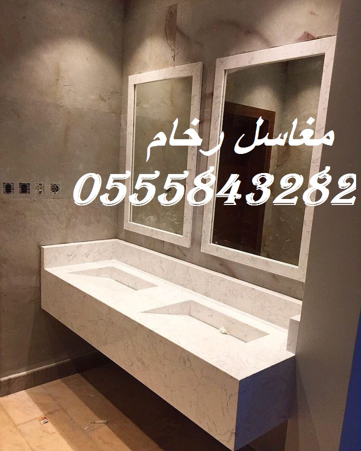 مغاسل رخام مع خزائن – تنفيذ حسب المساحة