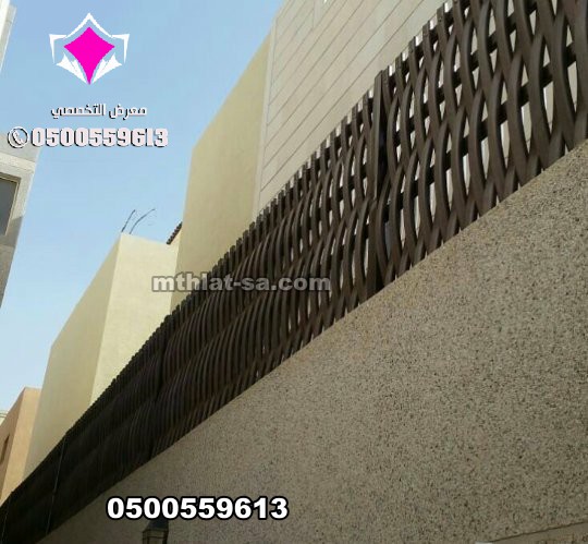 شركة تركيب سواتر الرياض 0500559613 تركيب سواتر خشب أنواع سواتر حديد ,اشكال سواتر بلاستيكمحلات تركيب سواتر مودرن الرياض - تركيب مظلات السيارات