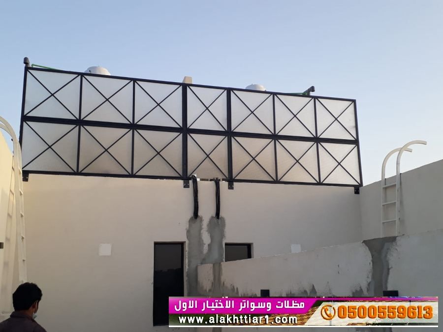 سواتر ابتكار جديد من مظلات وسواتر الاختيارالاول O5OO559613 مظلات بالريموت, ابتكارجميع انواع المظلات والسواتروالهناجرالتخصصي مظلات السيارات
