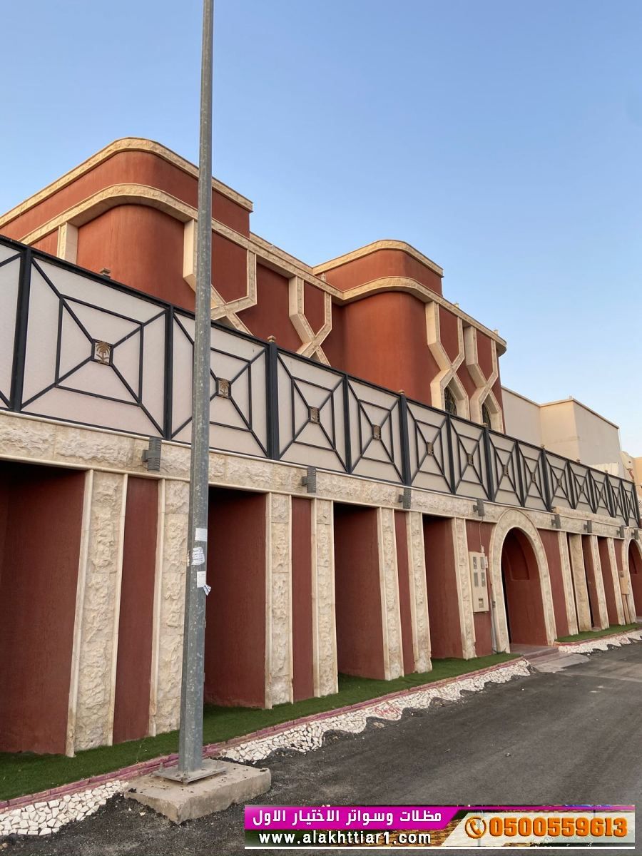 سواتر ابتكار جديد من مظلات وسواتر الاختيارالاول O5OO559613 مظلات بالريموت, ابتكارجميع انواع المظلات والسواتروالهناجرالتخصصي مظلات السيارات