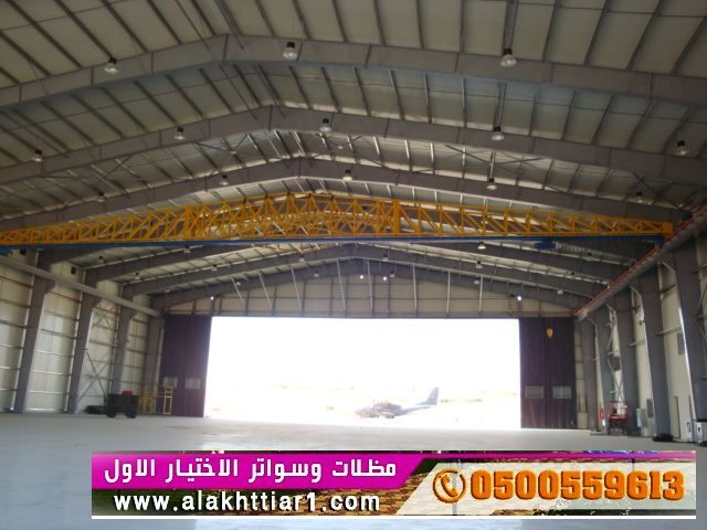 هناجر ابتكار جديد من مظلات وسواتر الاختيارالاول O5OO559613 مظلات بالريموت, ابتكارجميع انواع المظلات والسواتروالهناجرالتخصصي مظلات السيارات