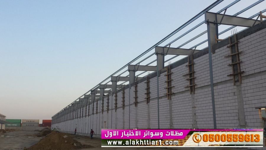 هناجر ابتكار جديد من مظلات وسواتر الاختيارالاول O5OO559613 مظلات بالريموت, ابتكارجميع انواع المظلات والسواتروالهناجرالتخصصي مظلات السيارات