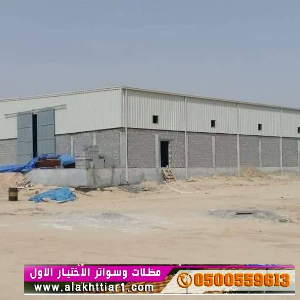 هناجر ابتكار جديد من مظلات وسواتر الاختيارالاول O5OO559613 مظلات بالريموت, ابتكارجميع انواع المظلات والسواتروالهناجرالتخصصي مظلات السيارات