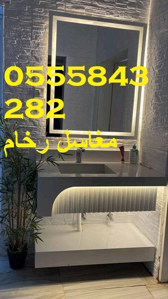 مغاسل رخام حديثة