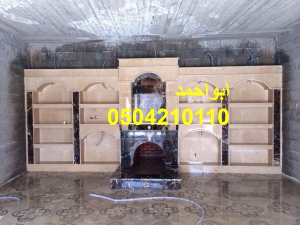 مشبات مودرن مشبات السعودية مشبات الرياض