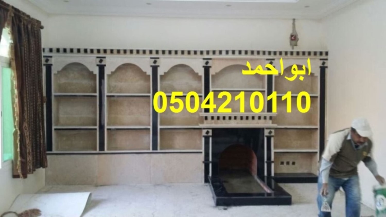 مشبات وهميه مشبات اناره ات بيوت