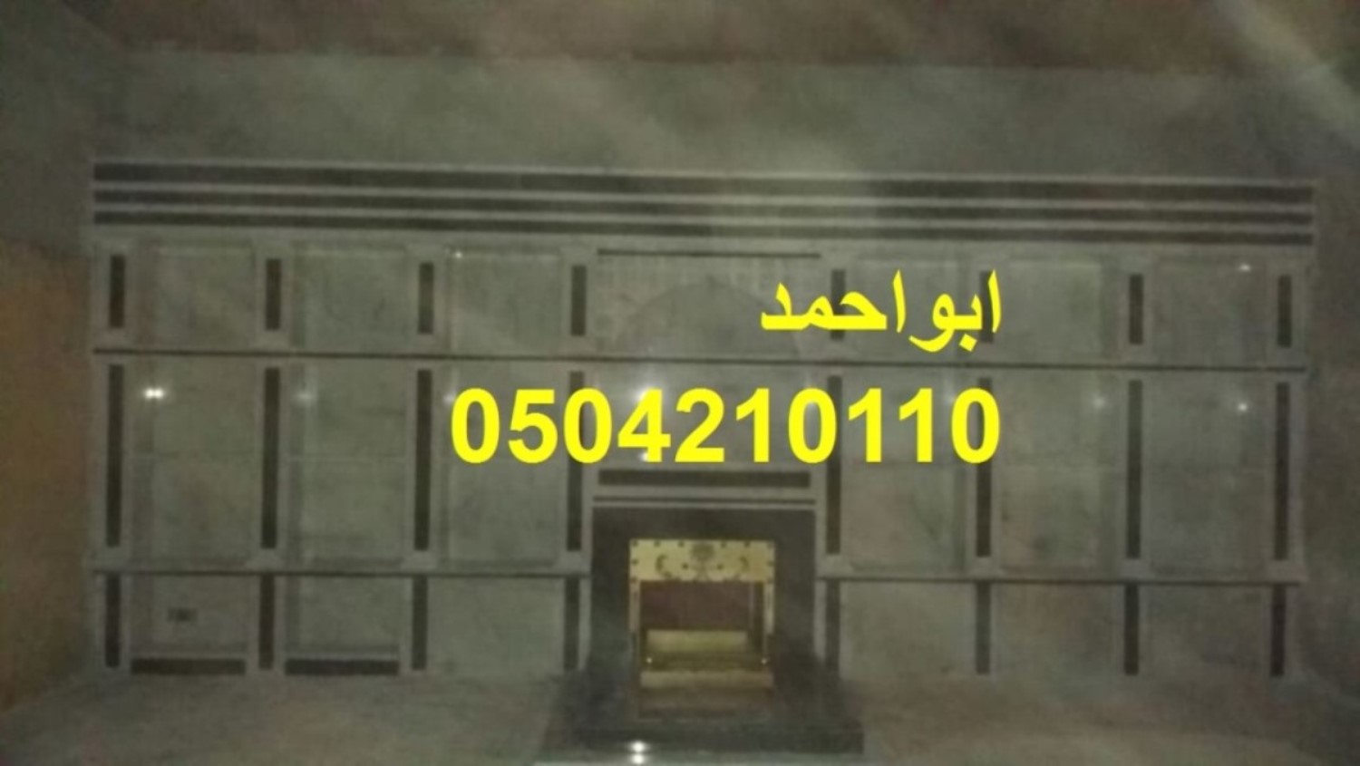 مشبات الخليج مشبات عربيه مشبات طوب مشبات بيوت