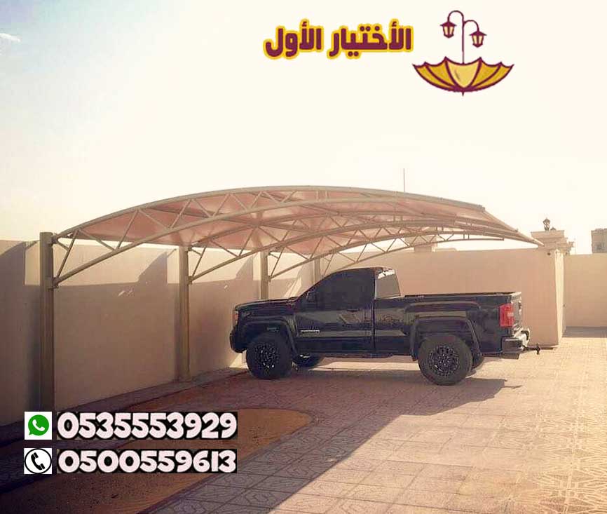 مظلات سيارات قوية وعصرية في الرياض – من مظلات وسواتر الإختيار الأول نتشرف بخدمتكم بالتواصل معنا عبر الارقام التالية 0500559613 – 0535553929