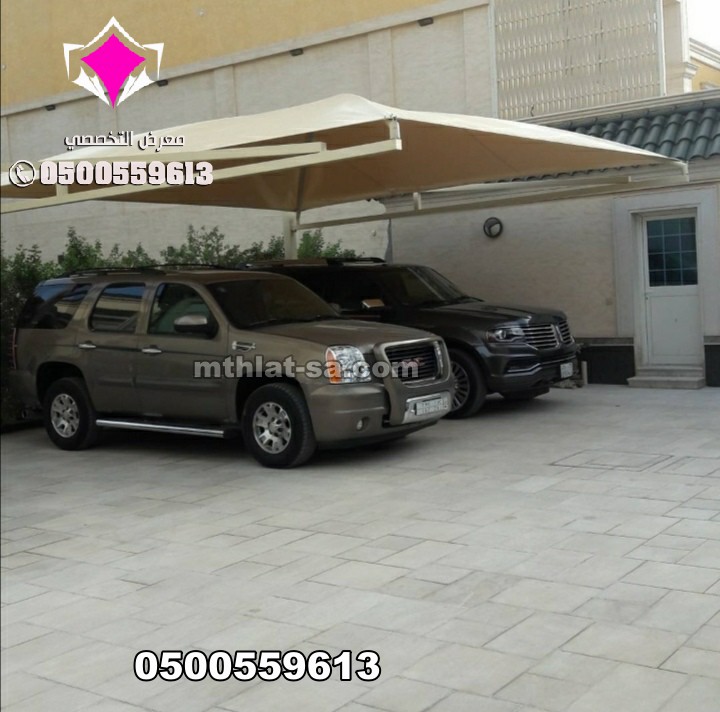 تتميز مؤسسة أختيار الرياض0554009960 بتصنيع مظلات في الرياض لمواقف سيارات باستخدام مواد عالية الجودة وبتقنيات متقدمة، ما يجعلها الخيار المثالي