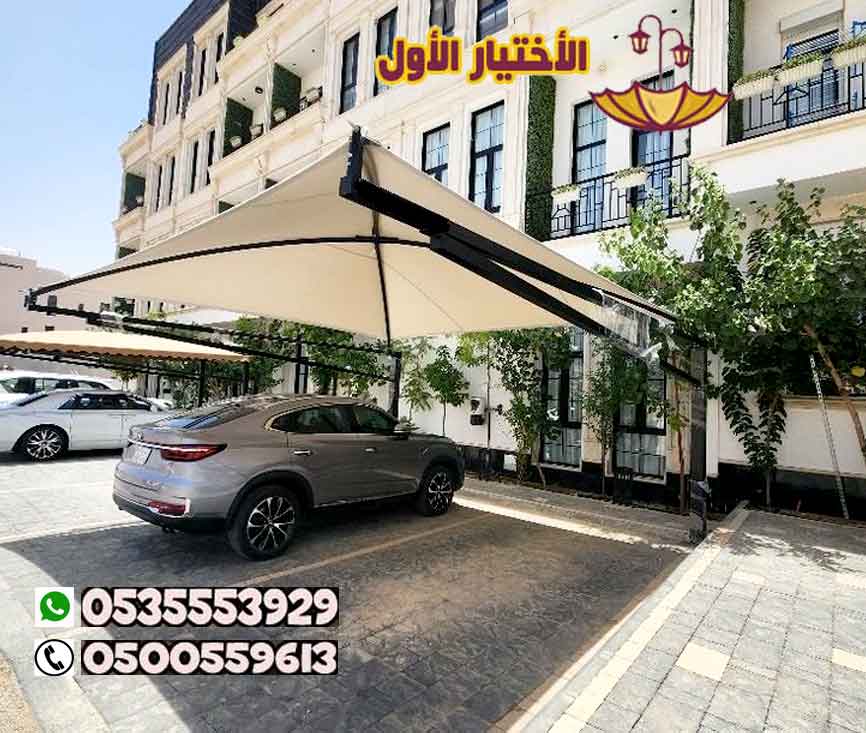 تركيب مظلات سيارات للمواقف العامة في الرياض بأسعار مناسبة 0500559613 تقدّم مظلات وسواتر الإختيار الأول للمظلات خدمات متخصصة في تصميم وتنفيذ مظلات