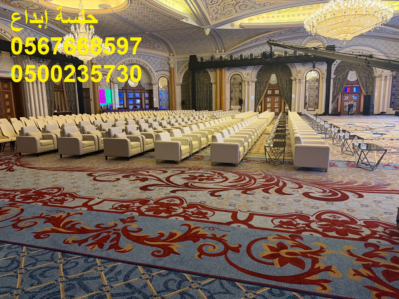 تأجير جلسات مودرن بأشكال حديثة