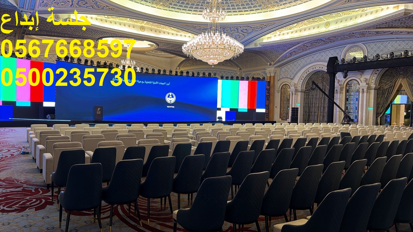 تأجير جلسات مودرن بأشكال حديثة