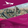 معرض مظلات وسواتر الاختيار الاول تركيب مظلات مواقف سيارات بالرياض - 0500559613 - اعمال المستودعات - شركة سواتر الرياض - برجولات الحدائق معرض مظلات وسواتر الاختيار الاول تركيب مظلات مواقف سيارات بالرياض - 0500559613 - اعمال المستودعات - شركة سواتر الرياض - برجولات الحدائق