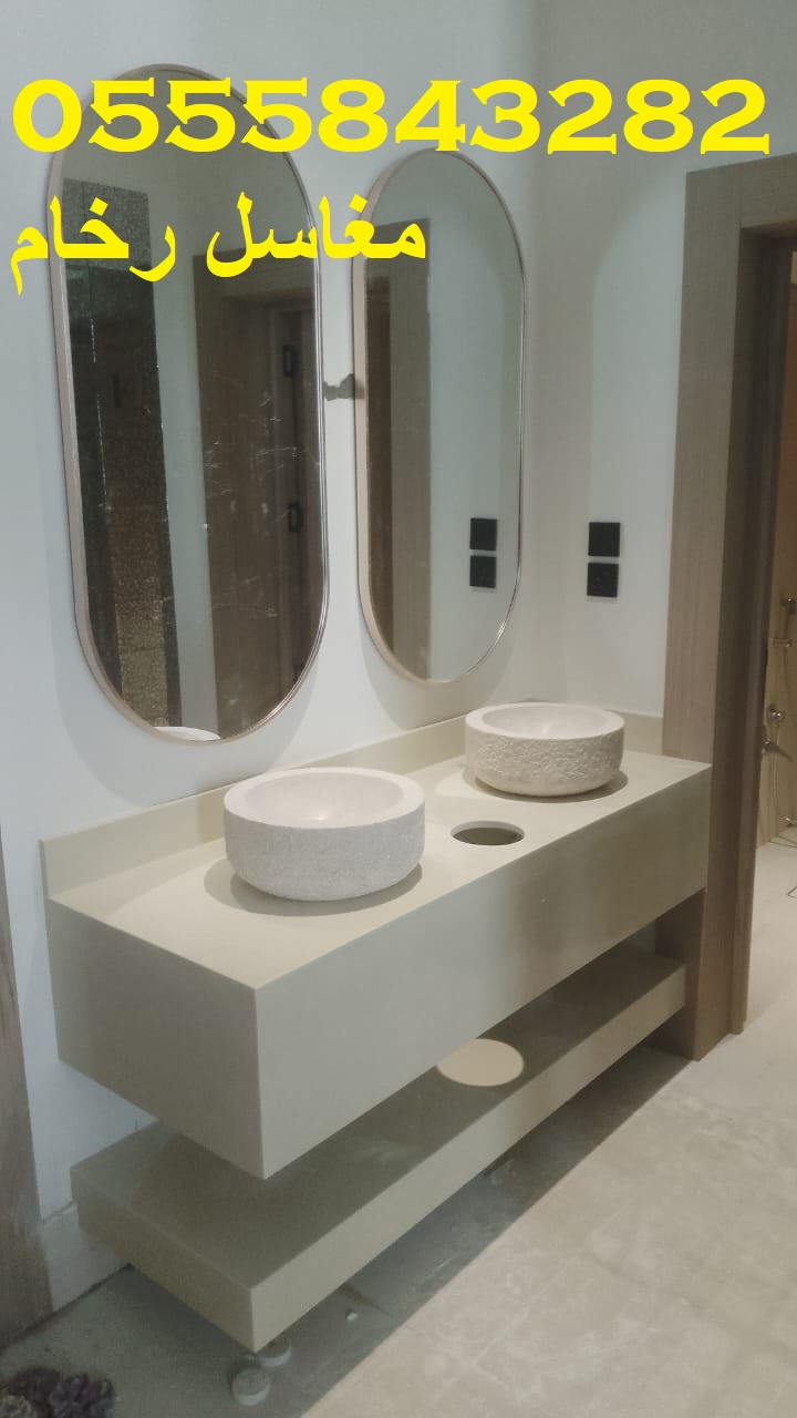 شغل مغاسل احترافي