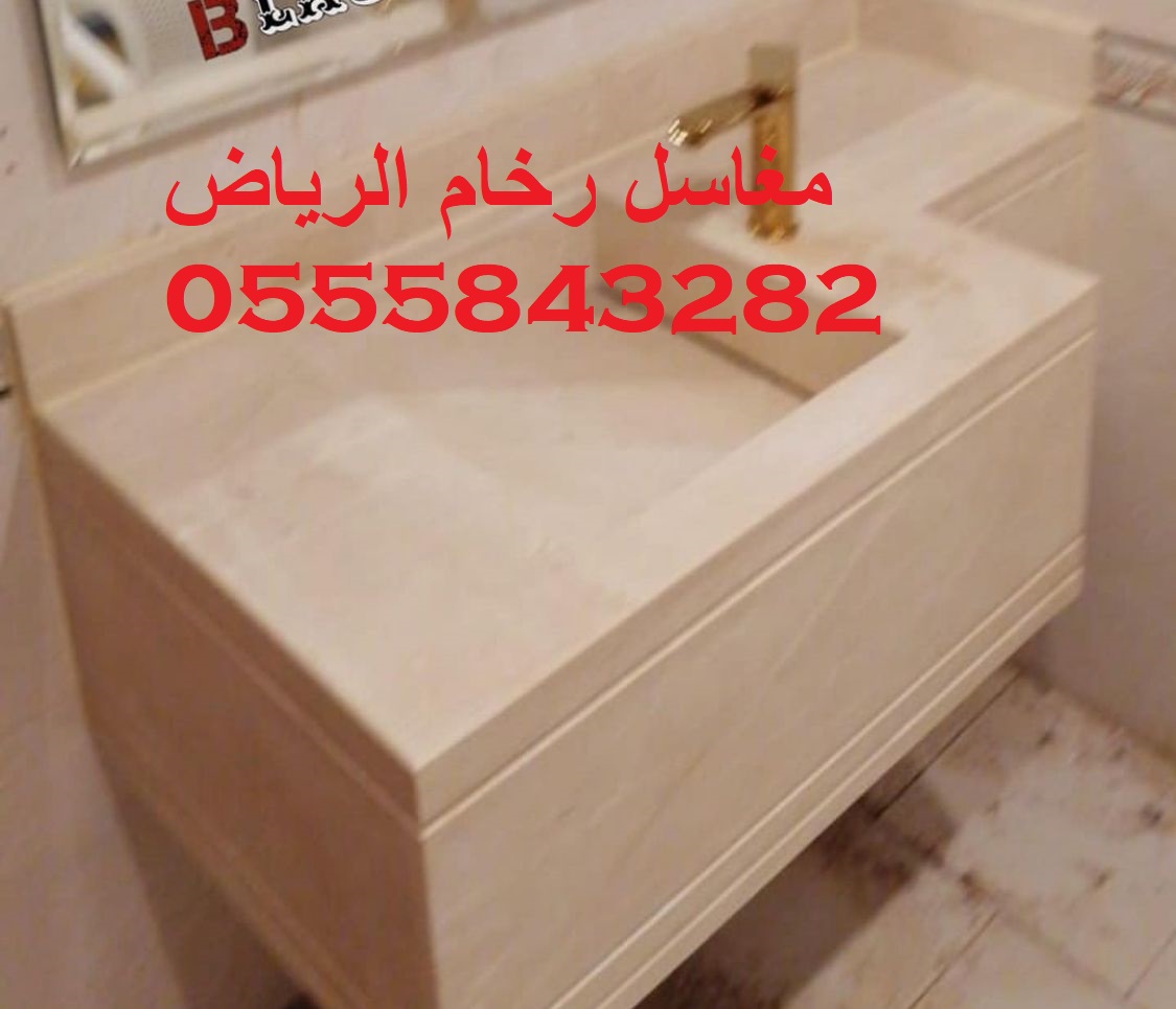 مغاسل رخام مع حوض مخفي – تصميم أنيق