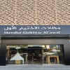 مظلات كراج - مظلات الخارجية - 0500559613 - الاختيار الاول - تركيب سواتر احواش - مظلات الحدائق - مظلات مسابح - مظلات السيارات - اسعار مناسبه مظلات كراج - مظلات الخارجية - 0500559613 - الاختيار الاول - تركيب سواتر احواش - مظلات الحدائق - مظلات مسابح - مظلات السيارات - اسعار مناسبه