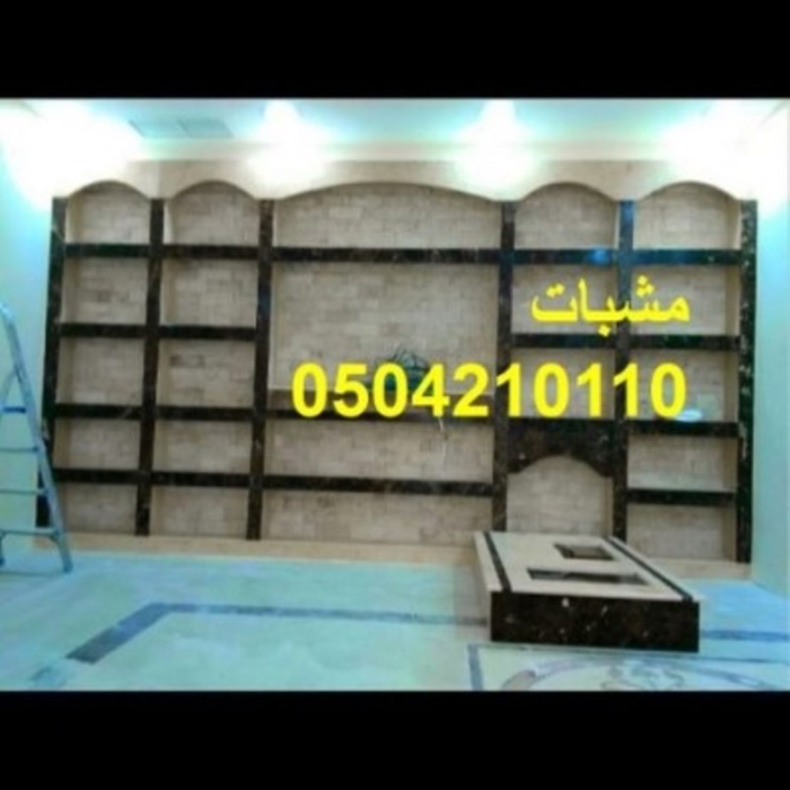 مشبات تركية مشبات خيام مشبات وهميه