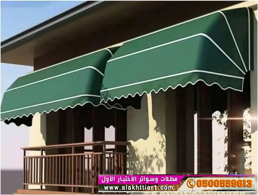 مظلاتي ابتكار جديد من مظلات وسواتر الاختيارالاول O5OO559613 مظلات بالريموت, ابتكارجميع انواع المظلات والسواتروالهناجرالتخصصي مظلات السيارات