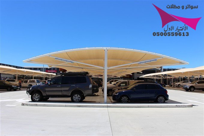 توريد وتركيب مشاريع مظلات مواقف السيارات جدة 0500559613 تركيب في كافة المناطق الغربية : جدة – مكة المكرمة – المدينة المنورة – الطائف – ينبع