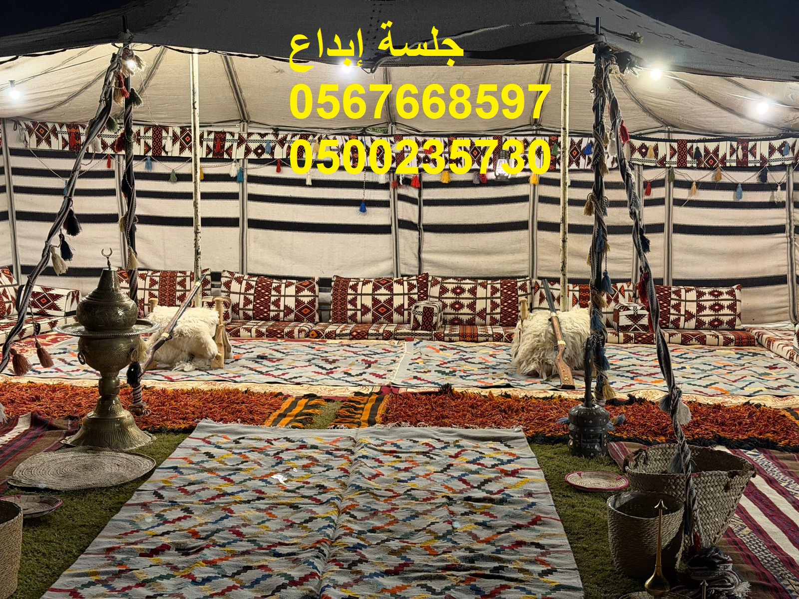 تأجير مستلزمات فعاليات كاملة من الألف للياء