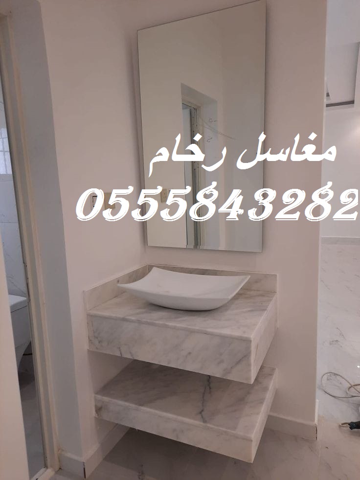 مغاسل رخام معلّقة وعادية – قص وتركيب احترافي
