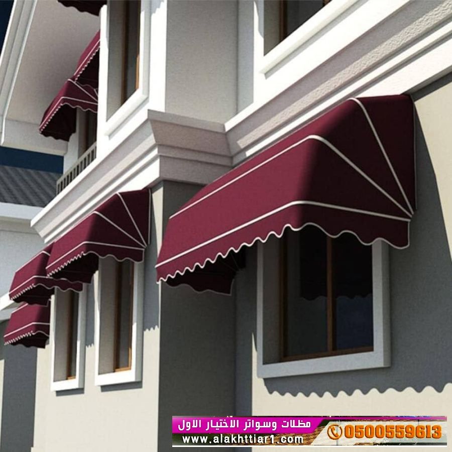 مظلاتي ابتكار جديد من مظلات وسواتر الاختيارالاول O5OO559613 مظلات بالريموت, ابتكارجميع انواع المظلات والسواتروالهناجرالتخصصي مظلات السيارات