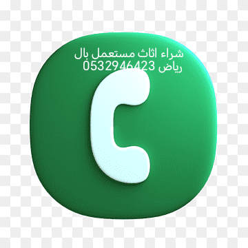 شراء مكيفات مستعملة حي الحزم 0532946423