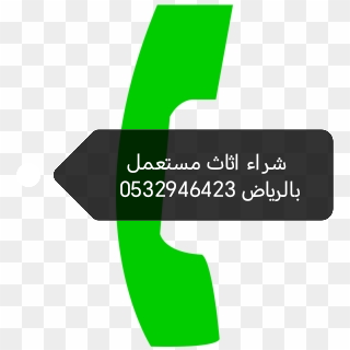 شراء مكيفات مستعملة حي ظهرة لبن 0532946423