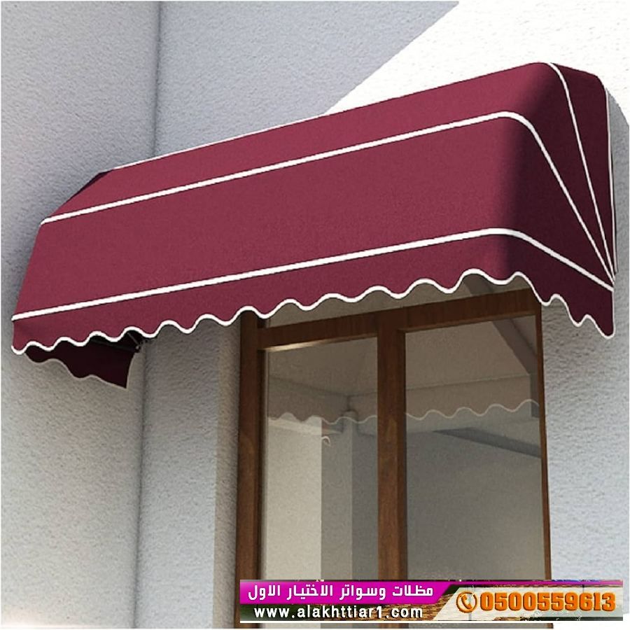 مظلاتي ابتكار جديد من مظلات وسواتر الاختيارالاول O5OO559613 مظلات بالريموت, ابتكارجميع انواع المظلات والسواتروالهناجرالتخصصي مظلات السيارات