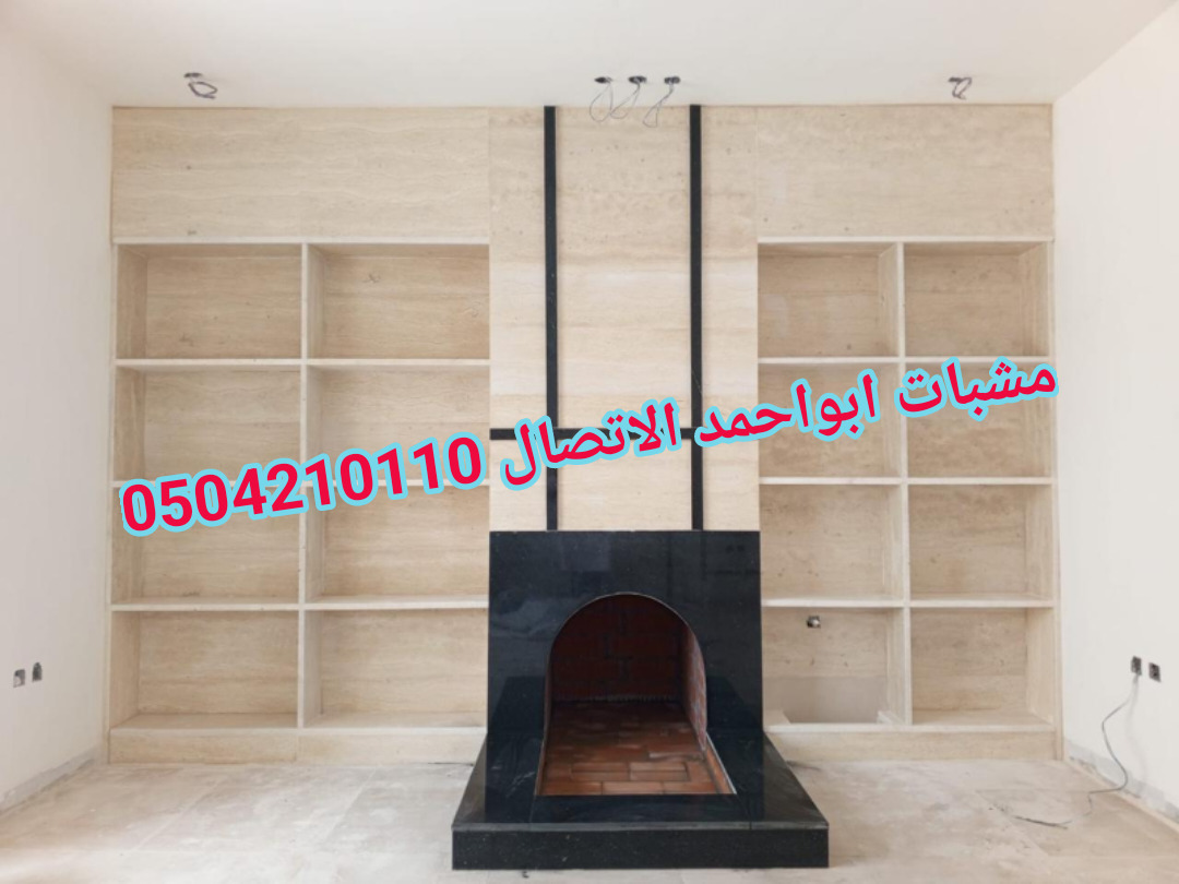 ديكورات مشبات مودرن صور ديكورات اسقف مشبات