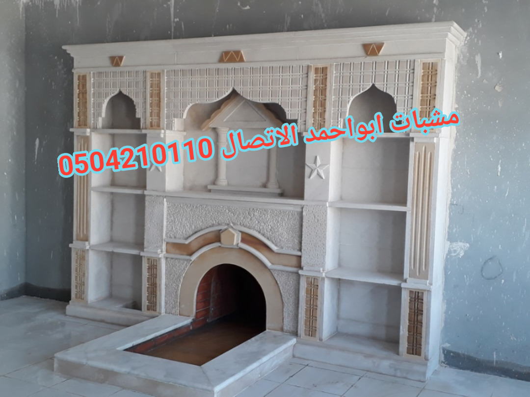 مشبات :مشبات جديده صور مشبات :ديكورات مشبات :مشبات حديثة