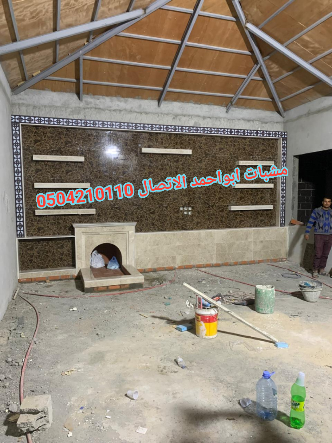 صور مشبات اجنبيه, صور مشبات السعوية, صور مشبات امريكية