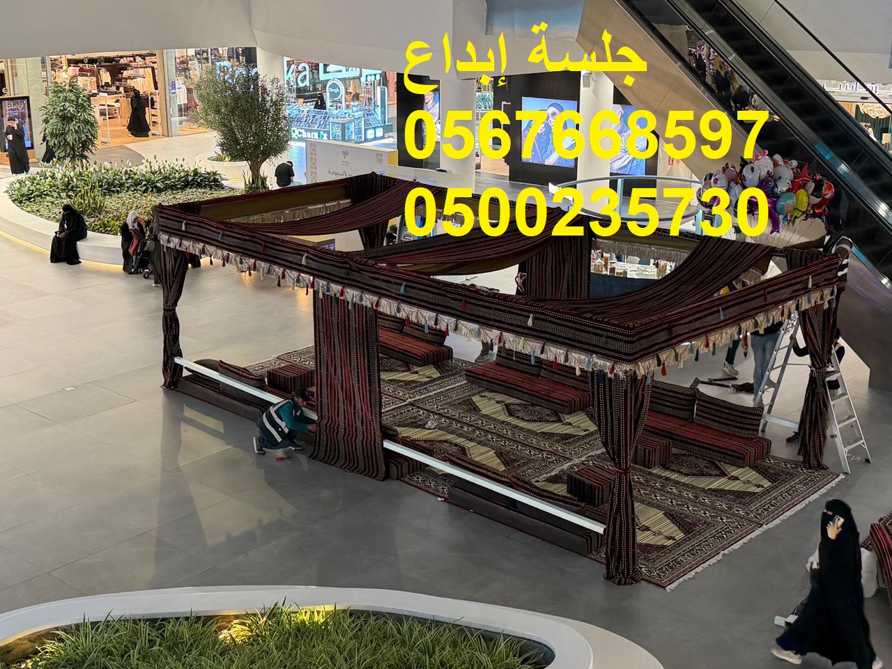 تأجير جلسات مودرن بأشكال حديثة