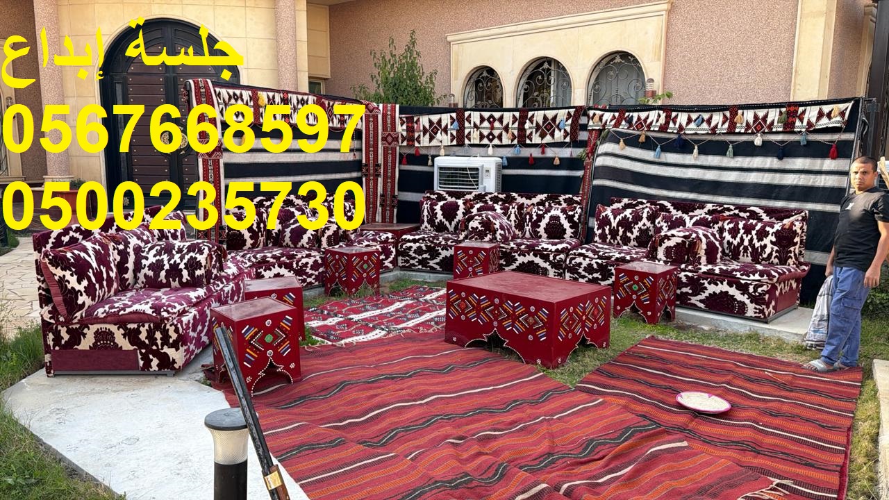 تأجير خيام ومظلات للمناسبات والحفلات